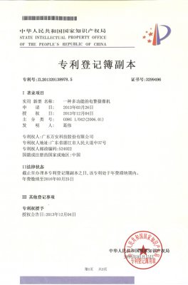 實用新型專利-一種多功能的電警攝像機