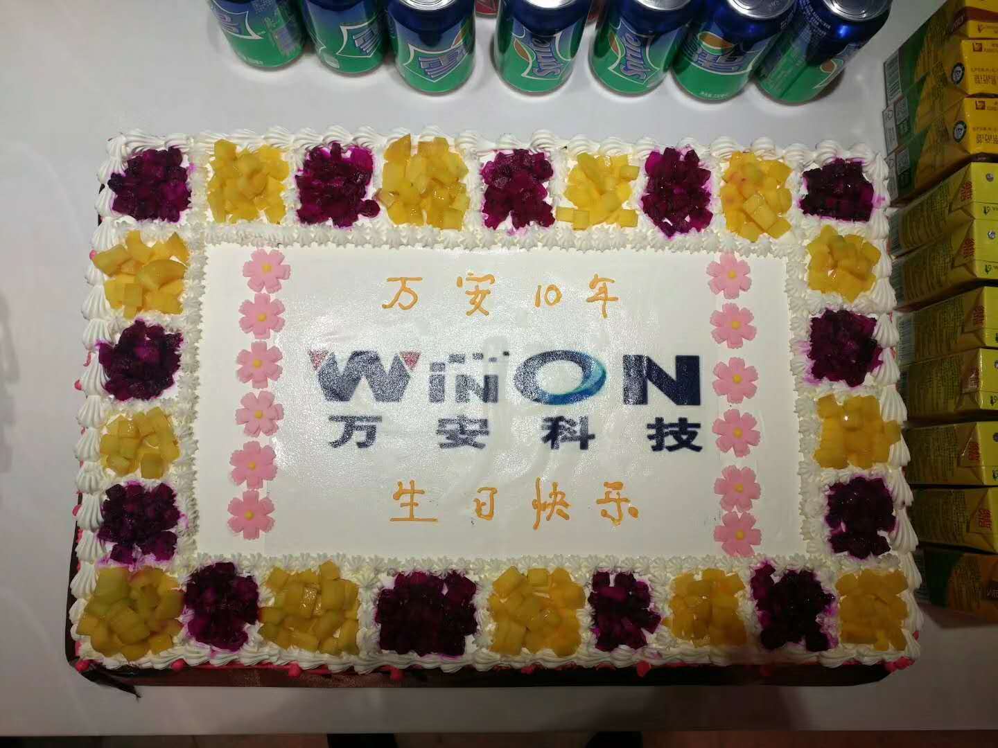2017年公司員工生日慶祝