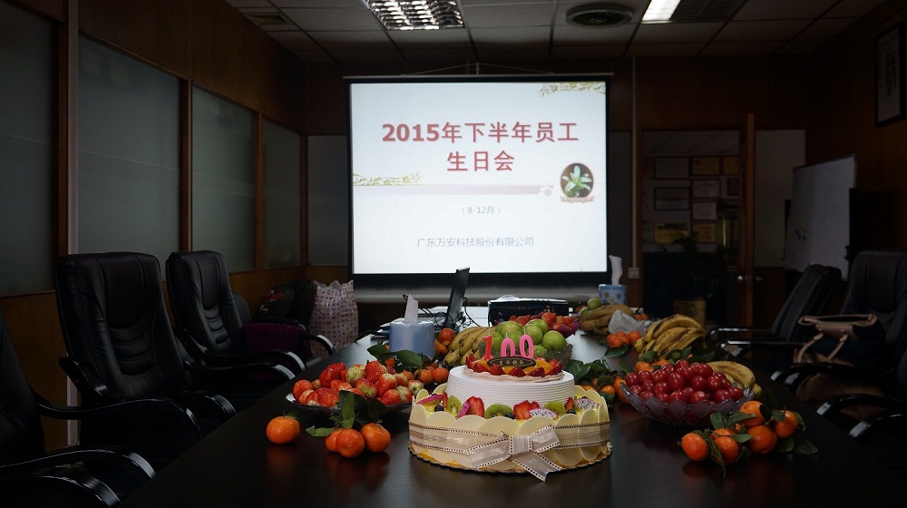 2015年公司員工生日慶祝
