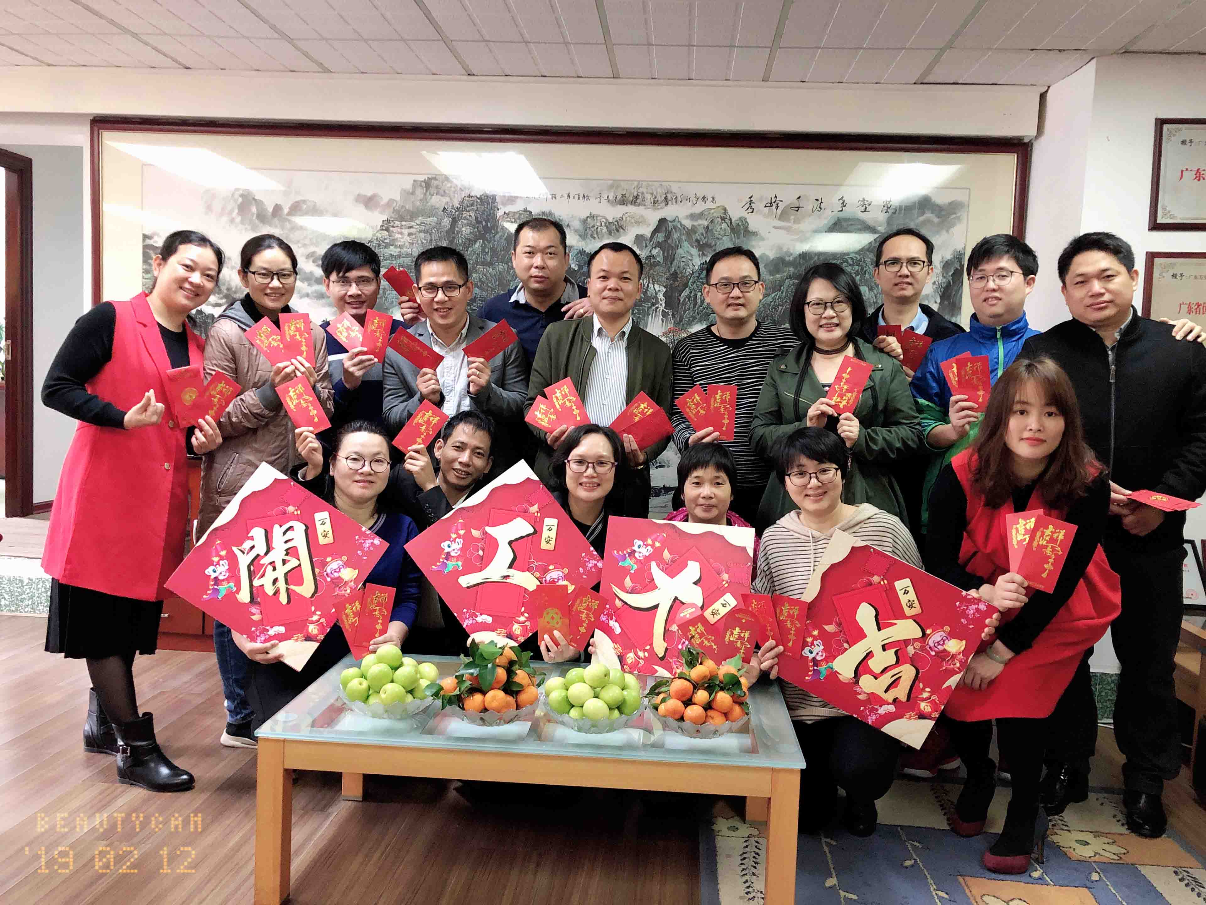 2019年開工大吉，紅紅火火~~??！