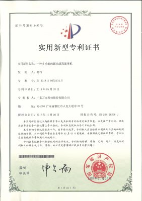 一種多功能的微光級高速球機