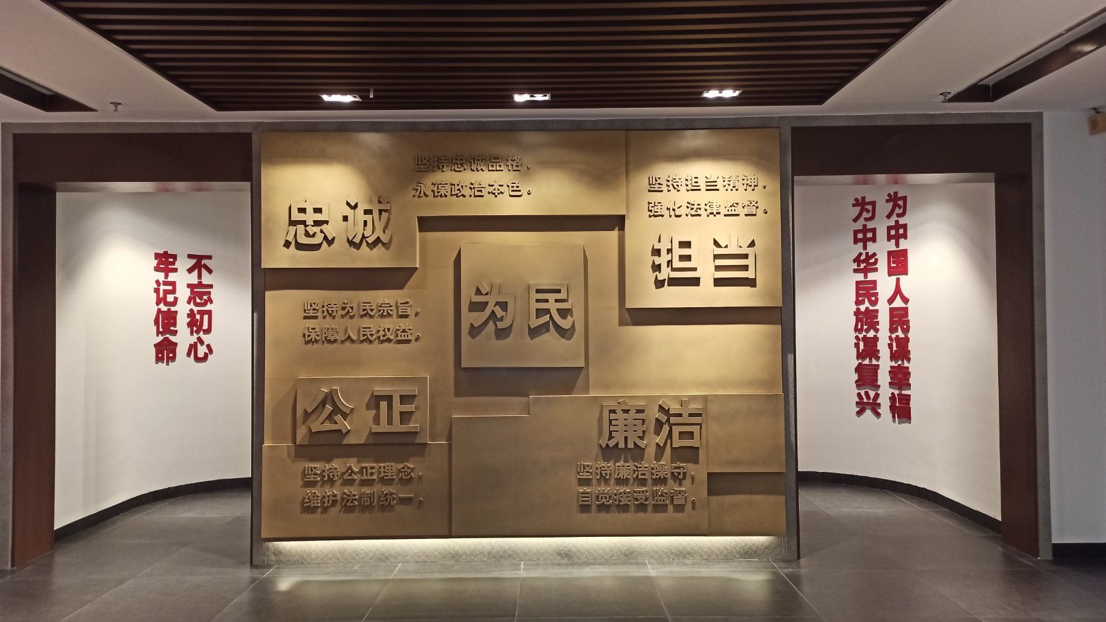 3、湛江市人民檢察院黨建活動(dòng)區(qū)音頻智能化系統(tǒng)項(xiàng)目.jpg